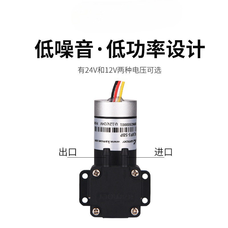 卡默尔微型真空泵12v隔膜气泵小电机泵隔膜泵压力泵24v负申罗磊