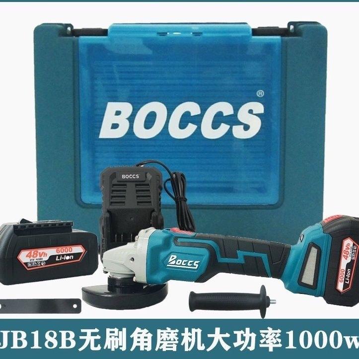 BOCCS勃克斯JB18B锂电无刷角磨机打磨充电式大功率磨光抛光切割机