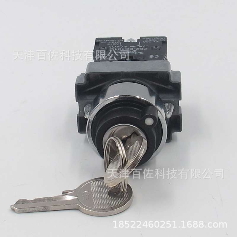 选择开关XB2BG03C带钥匙开关ZB2BG0C按钮头+ZB2BZ103C基座