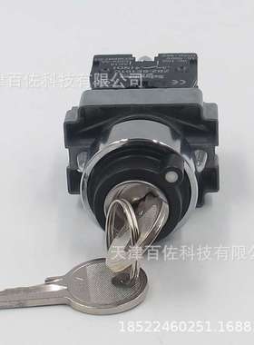 选择开关XB2BG03C带钥匙开关ZB2BG0C按钮头+ZB2BZ103C基座
