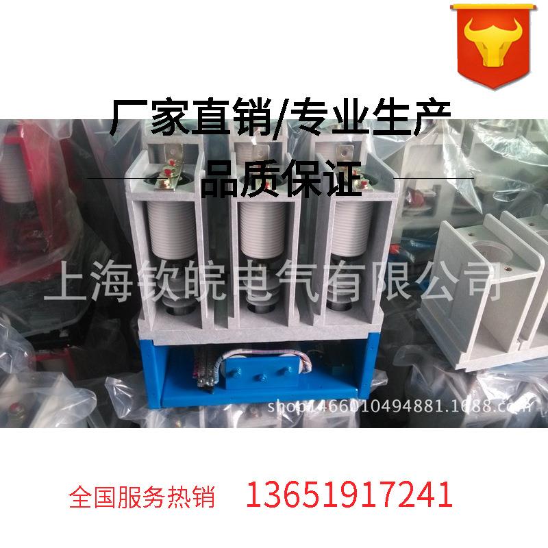 CGK6-160/10-S-33高压计量柜真空接触器