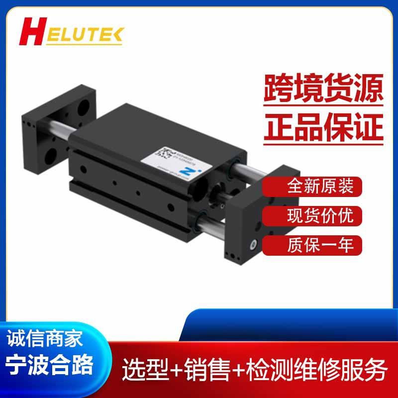 两指平行抓手MGH8020机械手ZIMMER极马（SOMMER索玛）夹爪气缸