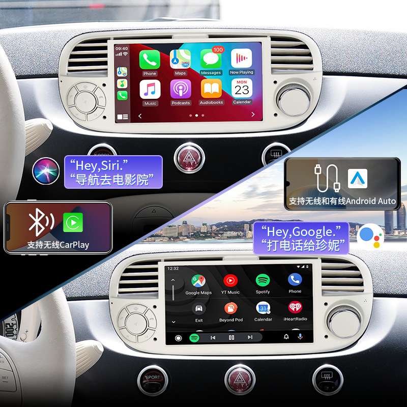 跨境 FIAT 500 Abarth 2008-2015菲亚特500安卓车机车载导航仪