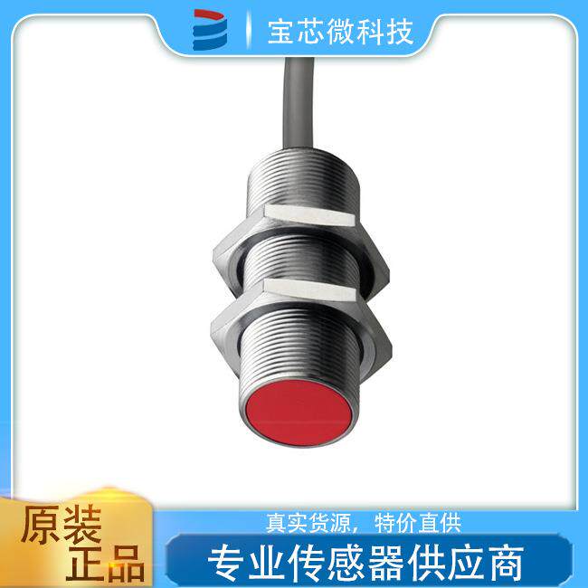 德国Leuze劳易测 电感式接近开关 型号IS C18MM/2NO-8E0