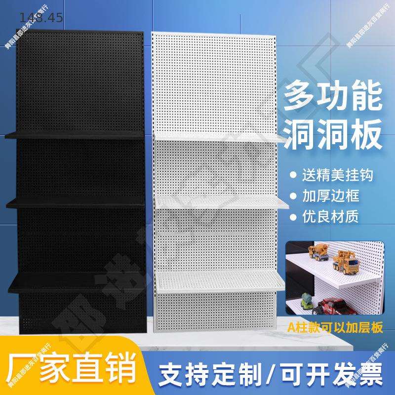 25N带边框圆孔洞洞板层板置物架免打孔挂板收纳饰品展示架上墙置