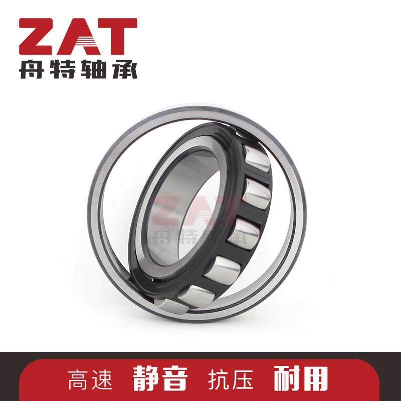 单列调心滚子轴承20205t高承载减速机造纸机械滚子轴承可选