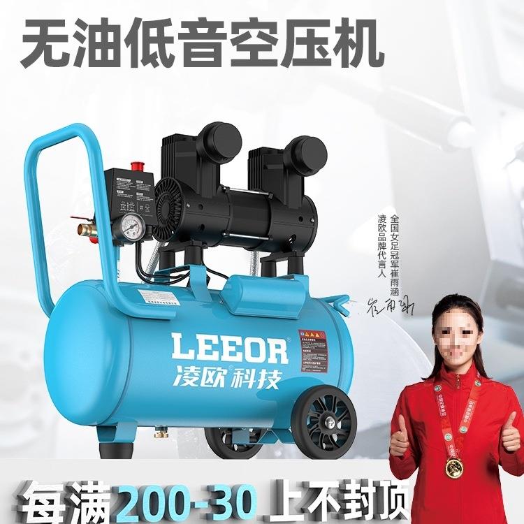 现货无油低音空压机工业级便携气泵木工高压打气泵220v小型空气压