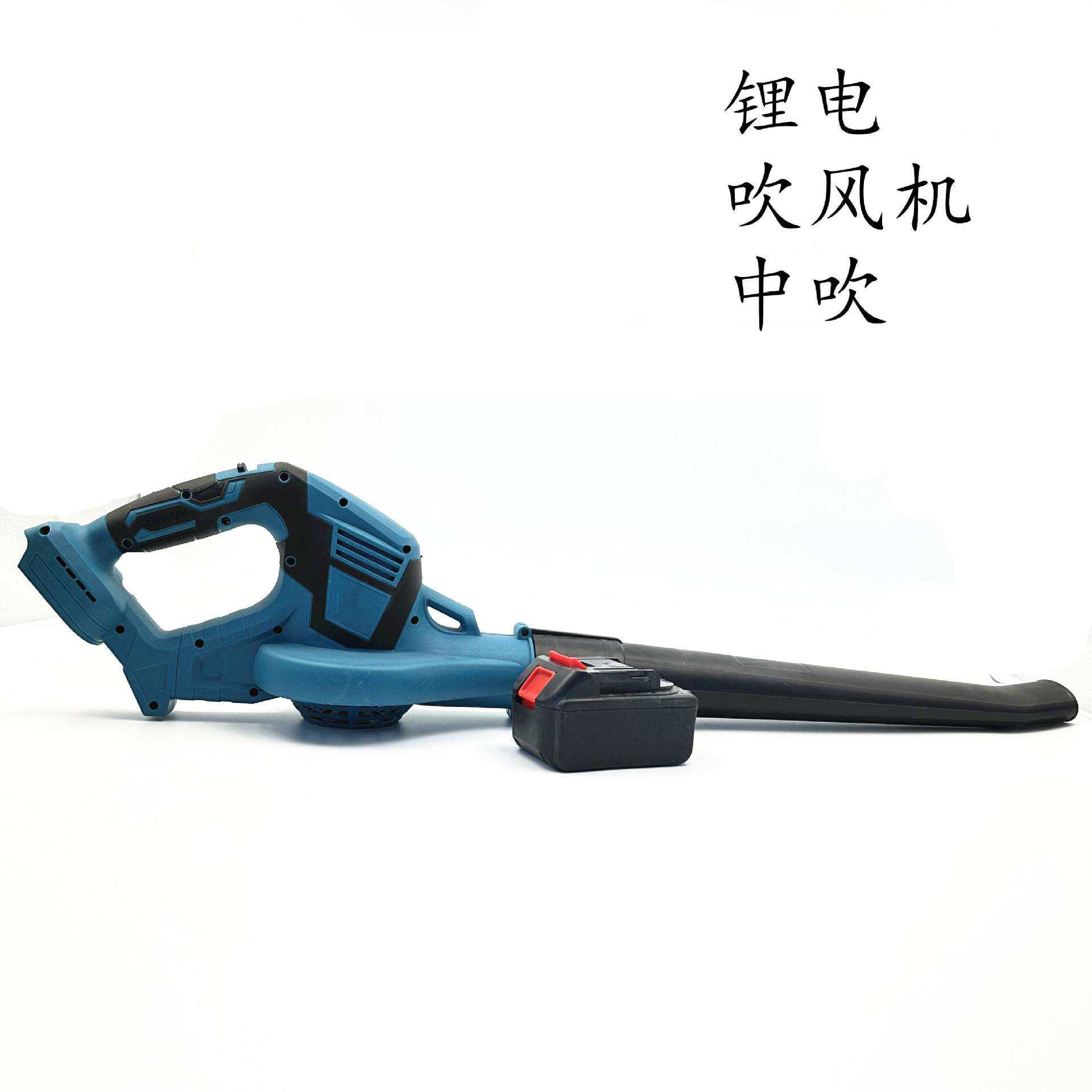 无线锂电吹风机中吹小型车载打扫除尘器家用电动工具鼓风机