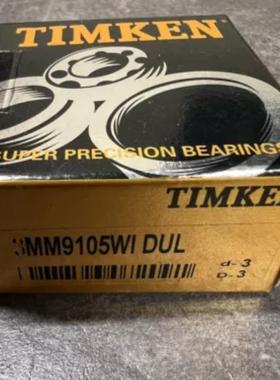 FAFNIR轴承9100PP 9101PP 9102PP 9103PP 9104PP 机床主轴轴承