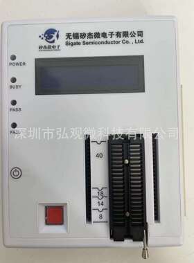 矽杰微烧录器 SL07仿真器 XJ-writer XC8P8600 XC8P9520 XC8P9521