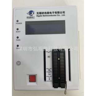 SL07仿真器 XC8P9520 XC8P8600 XC8P9521 writer 矽杰微烧录器