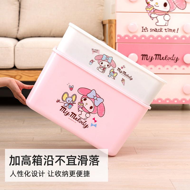 爱丽思美乐蒂收纳箱玩具衣服收纳大容量衣服整理大容量家用多功能