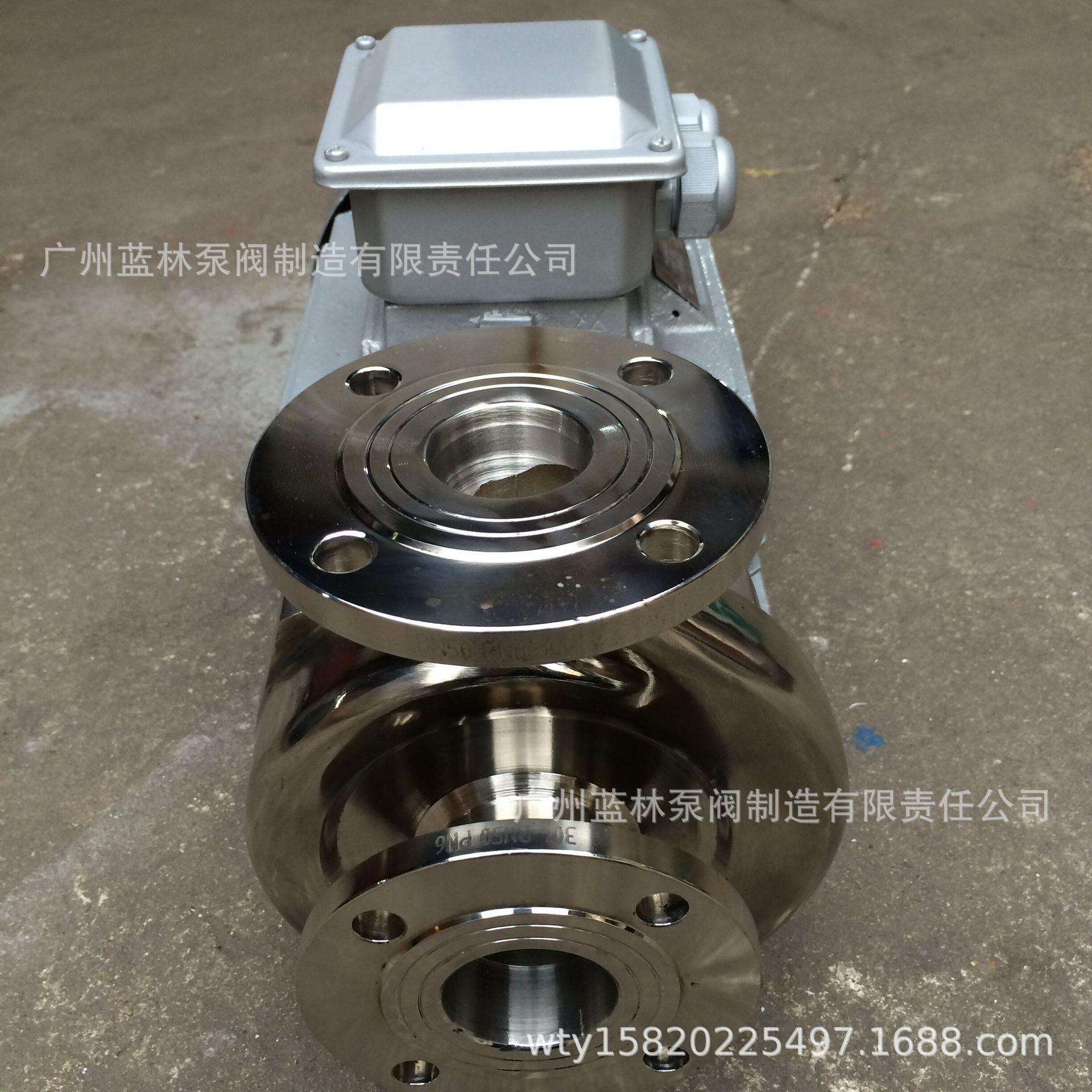 316不锈钢离心泵 50FB-28污水提升耐循环泵 4kw污水离心泵