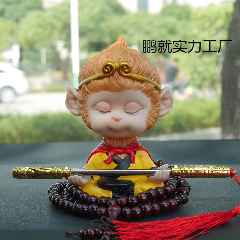 齐天大圣车载摇头公仔可爱猴子汽车摆件孙悟空车内创意车上装饰品