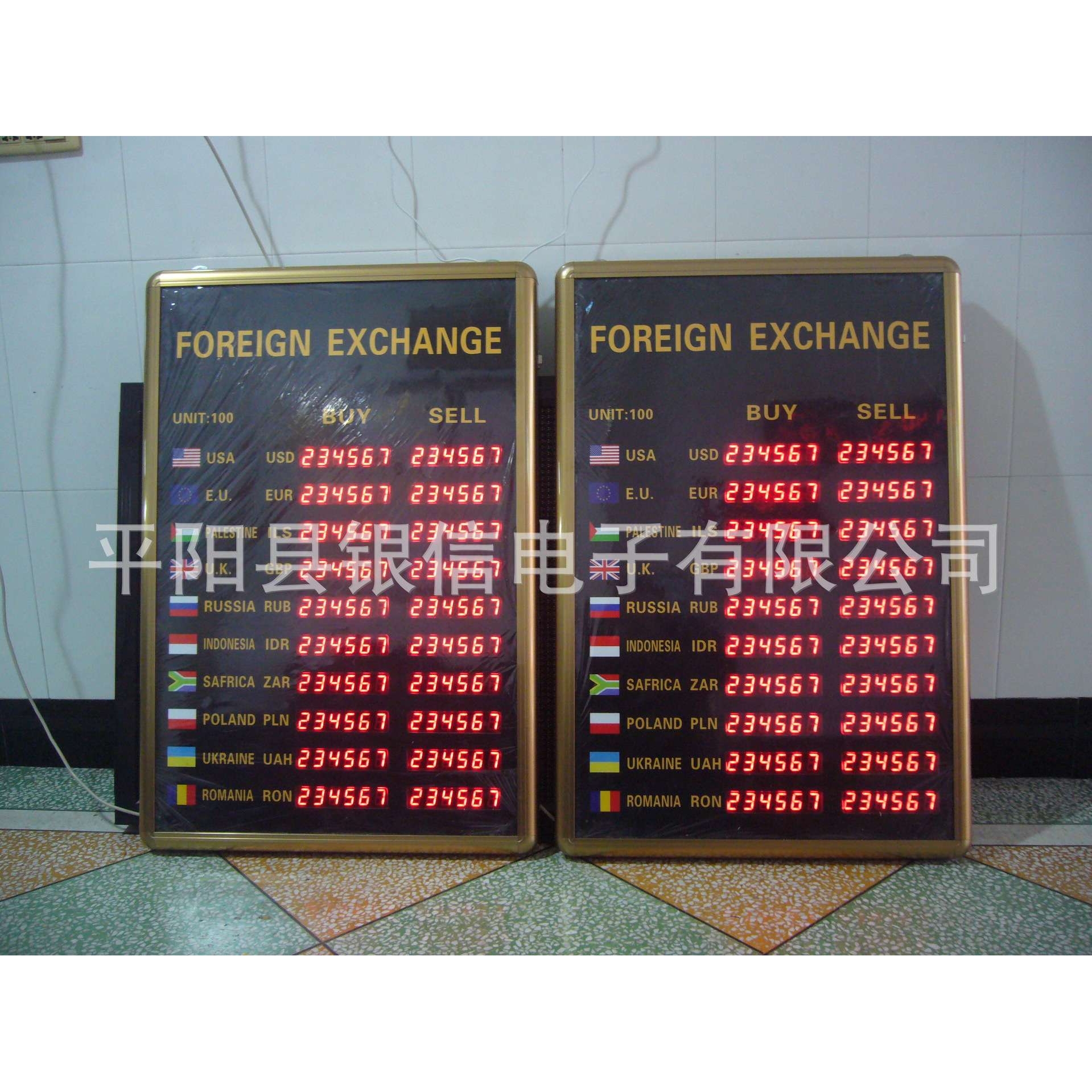 生产 零售外贸LED电子外汇汇率屏  汇率牌 　数字显示屏 牌价