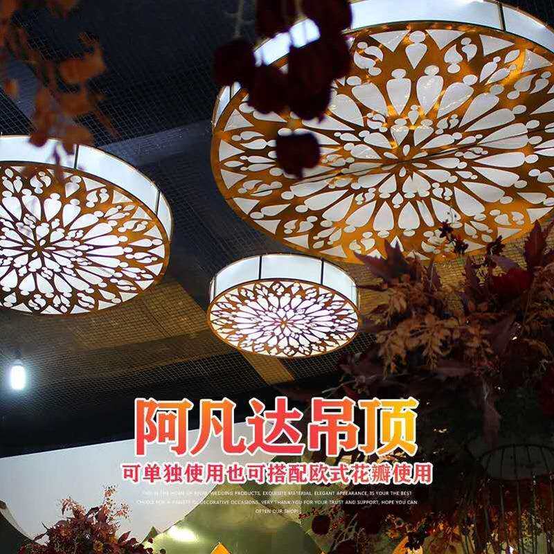 新款阿凡达婚庆道具铁艺PVC膜吊顶灯箱婚礼舞台布置装饰挂件