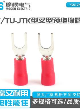 SV TU-JTK型叉型预绝缘端头 UT型端子线鼻子SV1.25-4S 冷压端子