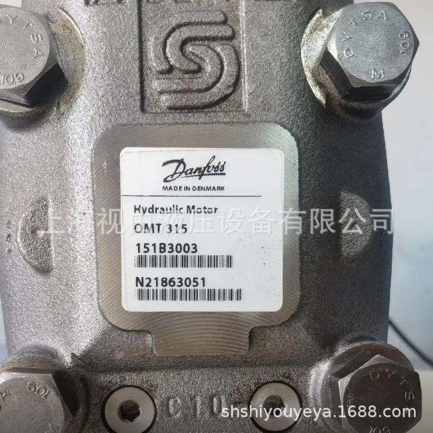 OMT315 151B3003丹佛斯DANFOSS马达备货足 原装丹麦产
