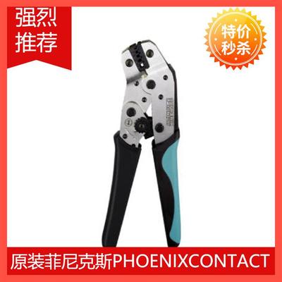 德国phoenix菲尼克斯压线钳 - CRIMPFOX 6 - 1212034