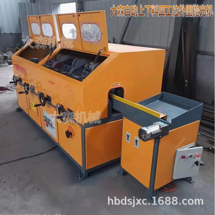 全自动多工位圆管抛光机 自动上料外圆抛光机 钢管细长轴类抛光机