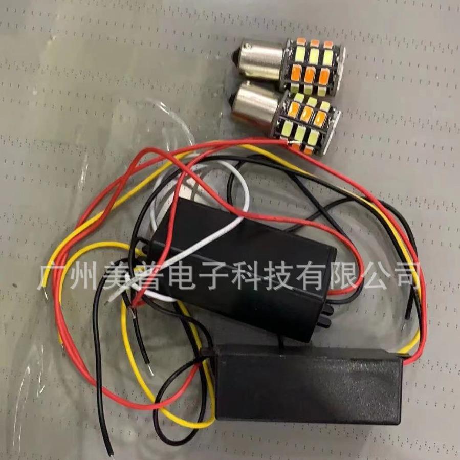 双色一体日行灯带解码转向灯泡S25 1156 T25 3156 T20 7440 33LED