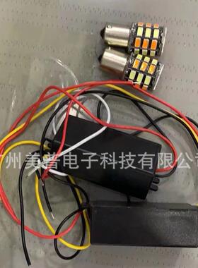 双色一体日行灯带解码转向灯泡S25 1156 T25 3156 T20 7440 33LED