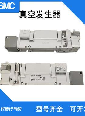 SMC原装多级真空发声器ZL112AP-GN ZL112AP-K15LZD-G/GN/DNL/DPL