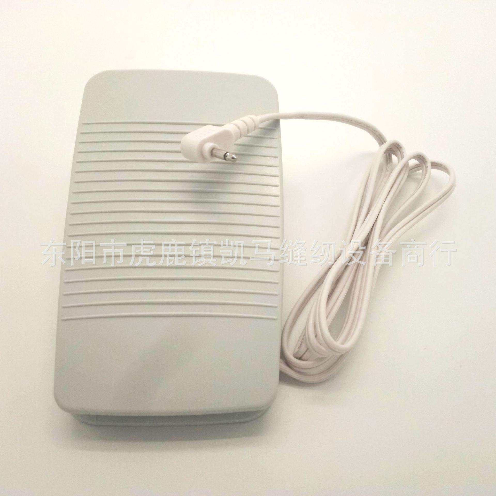兄弟缝纫机原装控制器BC2500ES2400NV30NV10脚踏控制器速度控制器