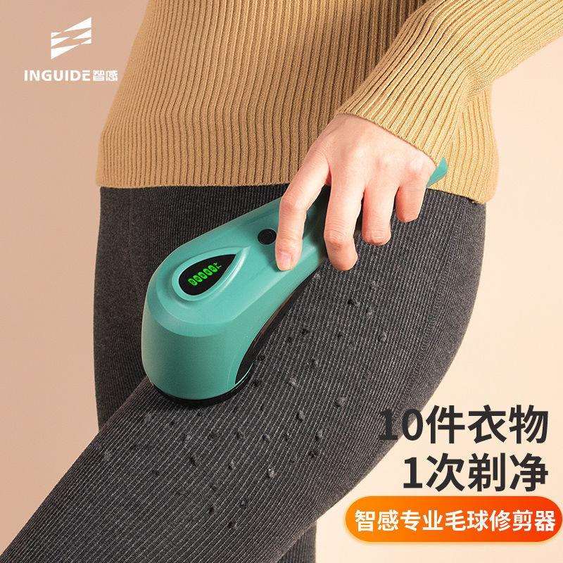 羊毛衫去毛球神器剃毛器衣服去球清理刮毛球脱吸毛器充电式大功率