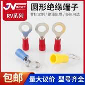 RV1.23.5 2圆型2 5.5 冷压接线端子欧式 3.5 8S预绝缘铜鼻子
