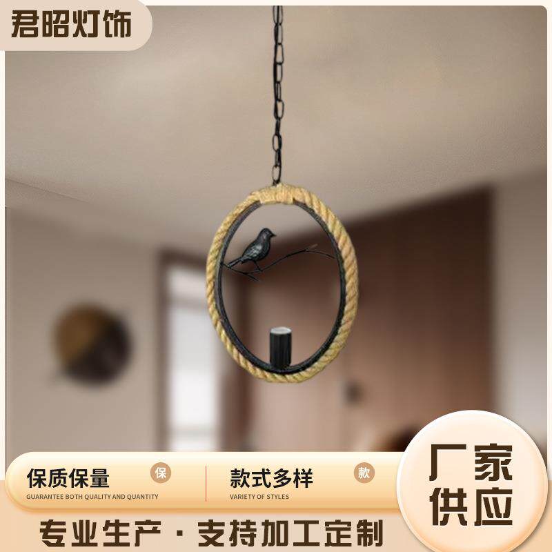 个性新中式铁艺麻绳小鸟吊灯餐厅日式茶室榻榻米复古麻绳小鸟吊灯