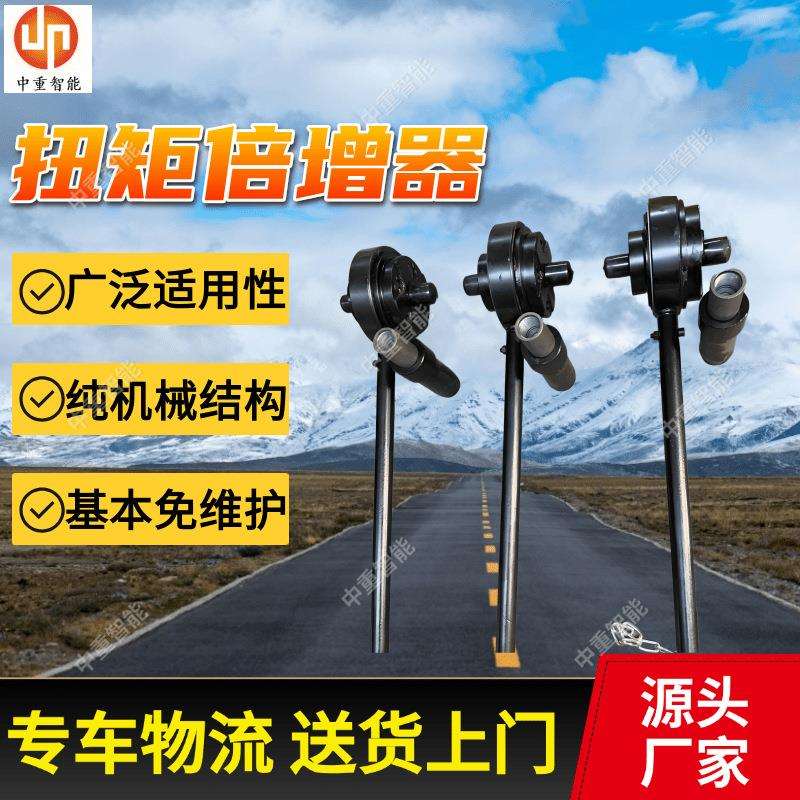 10倍扭矩倍增器 现货10倍扭矩倍增器 反向扭矩补偿10倍扭矩倍增器