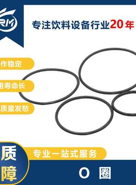 O圈 / 32.99*2.62 / 64.77*2.62 / 53.64*2.62 / 46.2*2.65
