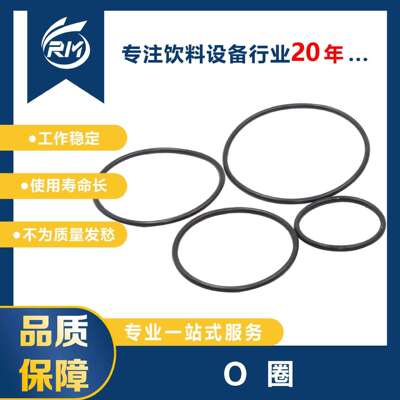 O圈 / 32.99*2.62 / 64.77*2.62 / 53.64*2.62 / 46.2*2.65