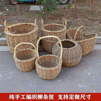 纯手工编织 竹篓 竹筐 竹篮 收纳篮 柳条筐 耐用型大筐抬筐收纳筐