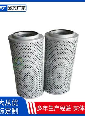 变压器用净油机滤网WP366工业回油过滤器滤芯 折叠式滤芯
