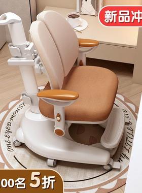 Tal新款儿童学习椅可调节升降矫正坐姿中小学生写字凳子自动追背