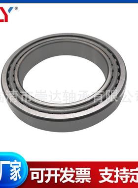 圆锥滚子轴承 32932 32934 32936 32938 32940 32944 32948 32952