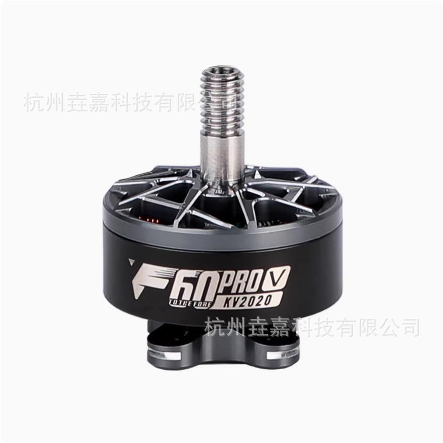 TMOTOR F60 pro V 5代 竞赛穿越机FPV专用马达 高性能高爆发电机