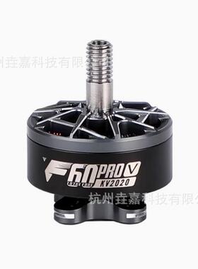 TMOTOR F60 pro V 5代 竞赛穿越机FPV专用马达 高性能高爆发电机