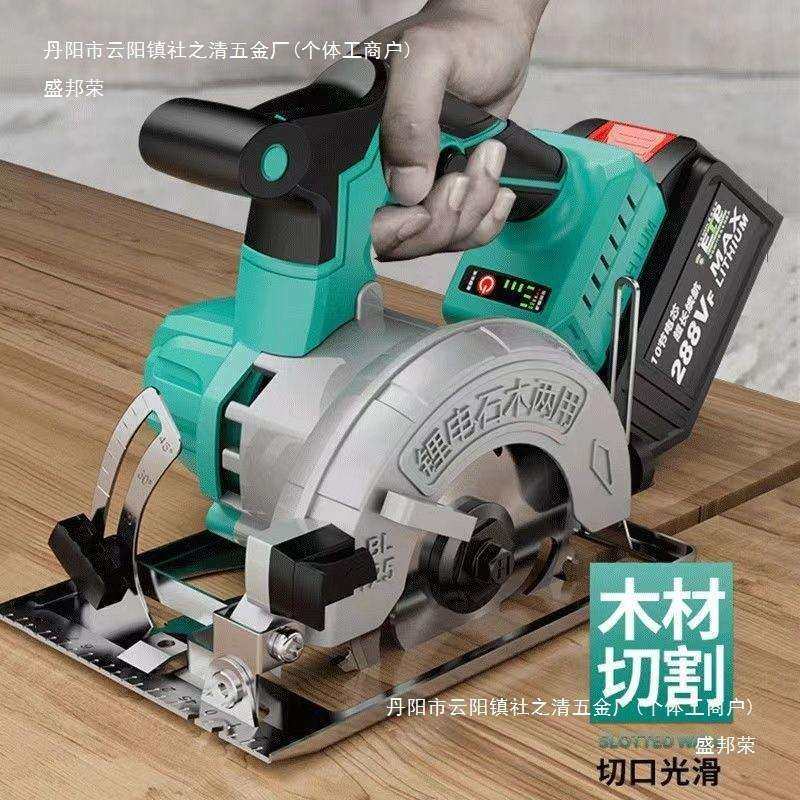 5寸锂电无刷电机充电手提式多功能电圆锯其他无质保,橡塑材料及制品,亚克力管/有机玻璃管,淘宝优惠券,粉丝福利购,淘宝优惠卷