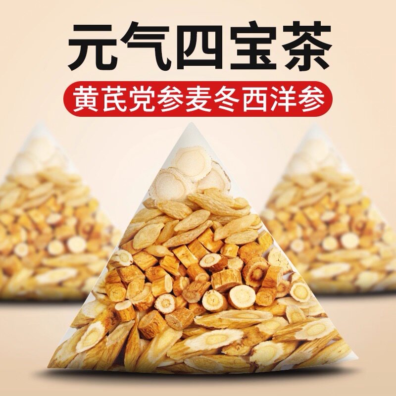 元气四宝养生花茶三角包袋装图片