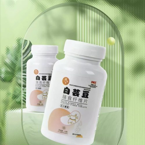 10万+人付款白云豆膳食纤维片