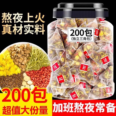 已售10万+菊花决明子牛蒡根花茶