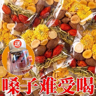 菊花决明子枸杞袋泡茶组合型花茶养生茶花茶组合养生茶包菊花茶包