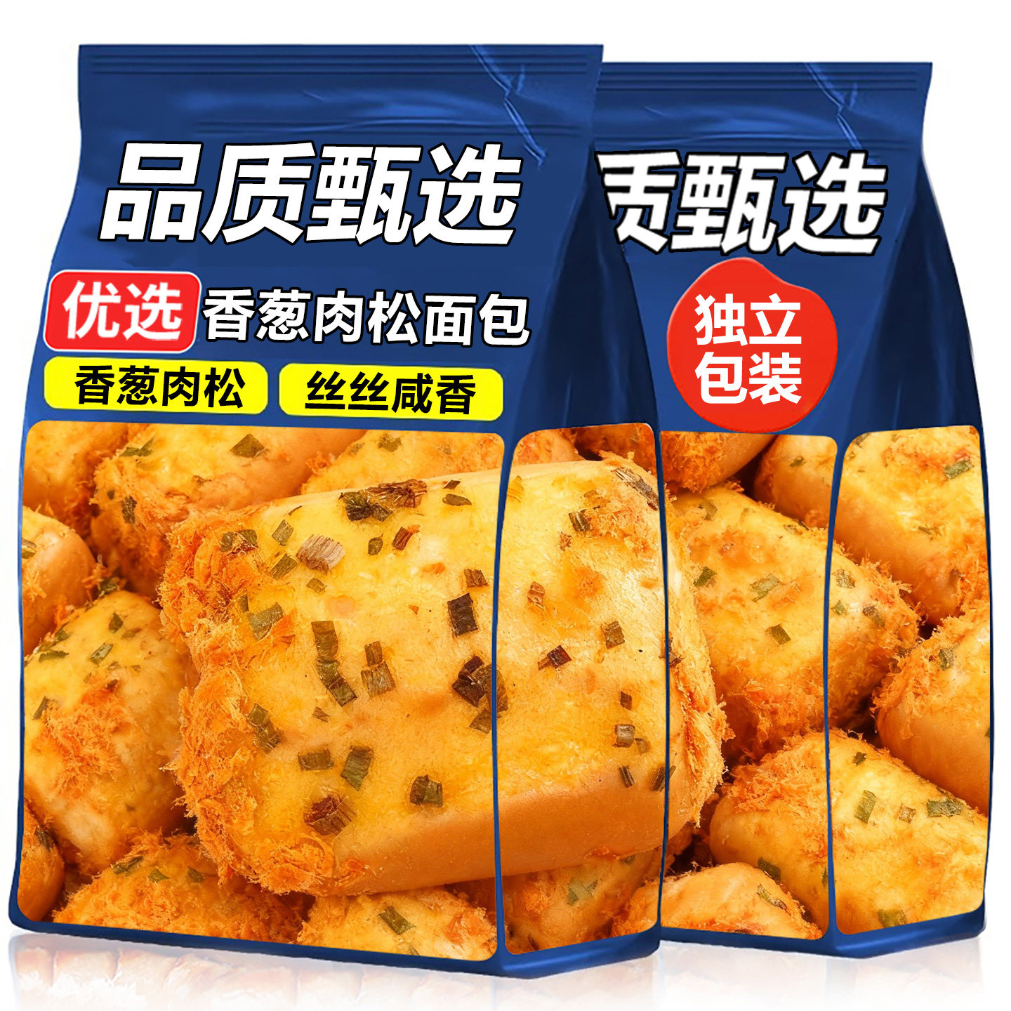 香葱肉松卷营养早餐夹心面包速食上班族代餐饱腹主食肉松面包食品