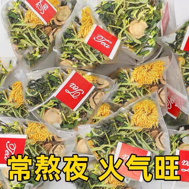 全网热销3w＋莲子心菊花茶正品
