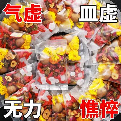 2W＋人购买玫瑰八宝茶补养气色