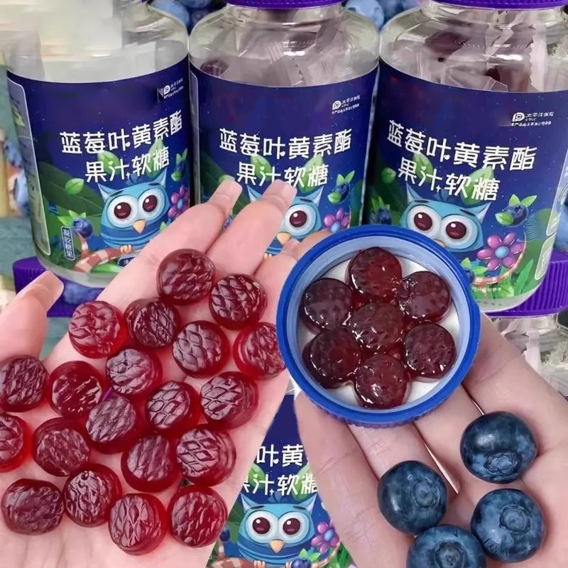 全网爆款官方旗舰店正品蓝莓叶黄素果汁软糖糖果熬夜学习刷剧罐装