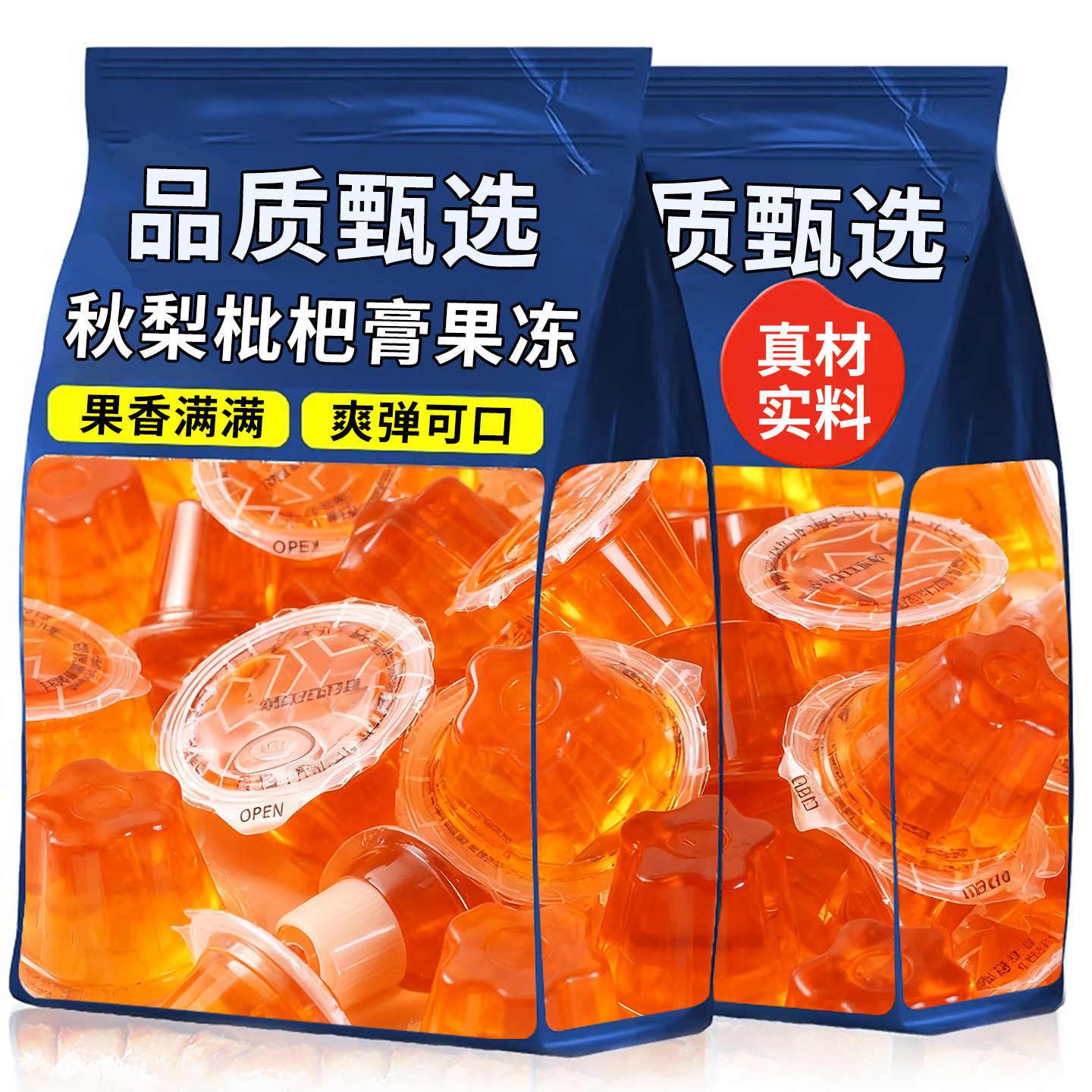 秋梨枇杷味果冻水果汁